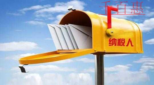 @小規(guī)模納稅人，這里有你關(guān)注的開票問題~