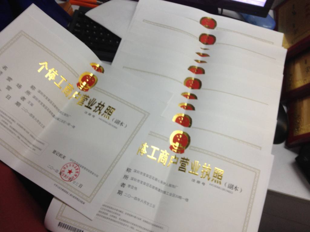 在前海注冊公司需要租賃憑證嗎？——千百惠財務代理