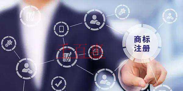 千百惠小編講講:如何辨別不靠譜的商標(biāo)代理機(jī)構(gòu) 千百惠小編講講:如何辨別不靠譜的商標(biāo)代理機(jī)構(gòu)