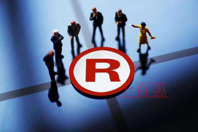 千百惠小編講講：使用未經(jīng)注冊的商標(biāo)有哪些隱患