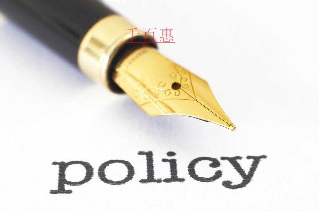 市場(chǎng)監(jiān)管總局黨組書(shū)記、局長(zhǎng)張茅：推進(jìn)市場(chǎng)監(jiān)管創(chuàng)新 