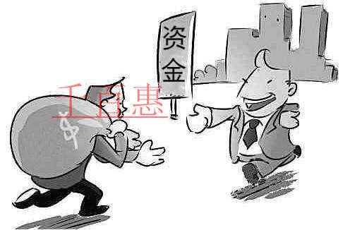 千百惠小編談?wù)劊簞?chuàng)業(yè)公司注冊資金是不是越多越好 千百惠小編談?wù)劊簞?chuàng)業(yè)公司注冊資金是不是越多越好