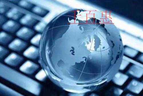 市場監(jiān)管總局關于做好電子商務經營者登記工作的意見 市場監(jiān)管總局關于做好電子商務經營者登記工作的意見