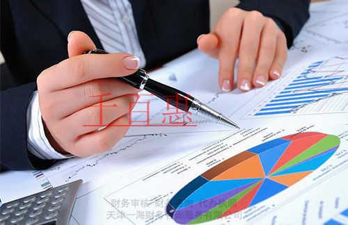 千百惠小編來(lái)解答:我有舊賬和亂賬能不能找代理記賬公 千百惠小編來(lái)解答:我有舊賬和亂賬能不能找代理記賬公