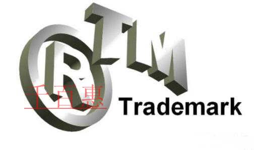 商標(biāo)先注冊還是邊注冊邊使用 有哪些好處和壞處 商標(biāo)先注冊還是邊注冊邊使用 有哪些好處和壞處