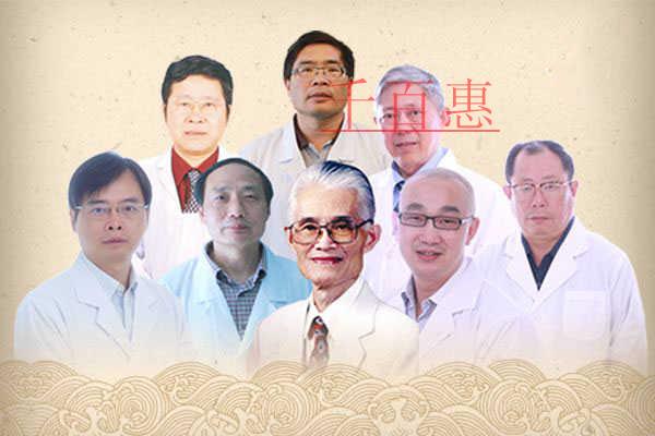 “醫(yī)生集團(tuán)”的名字可以直接注冊公司