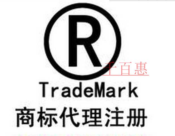 為什么大部分人都委托代辦機構(gòu)注冊商標(biāo)