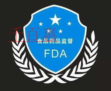 北京市食品藥品監(jiān)督管理局網(wǎng)絡(luò)食品經(jīng)營備案事項辦理規(guī) 北京市食品藥品監(jiān)督管理局網(wǎng)絡(luò)食品經(jīng)營備案事項辦理規(guī)