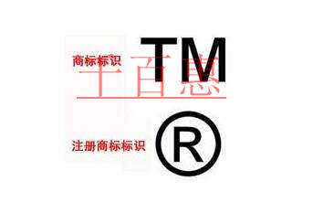 外籍申請(qǐng)人的注冊(cè)商標(biāo)抽簽資格 外籍申請(qǐng)人的注冊(cè)商標(biāo)抽簽資格