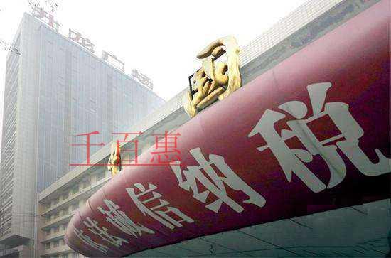 河南省工商局“喊話”全省360家違規(guī)企業(yè)注冊公司切 河南省工商局“喊話”全省360家違規(guī)企業(yè)注冊公司切