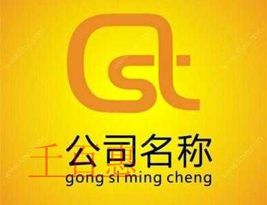 千百惠告訴你公司名稱命名有哪些方法 千百惠告訴你公司名稱命名有哪些方法