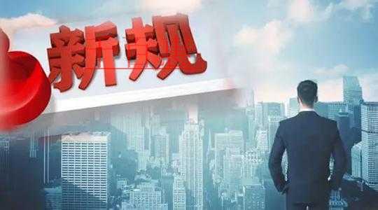 實(shí)收資本印花稅，看看你是不是多交了