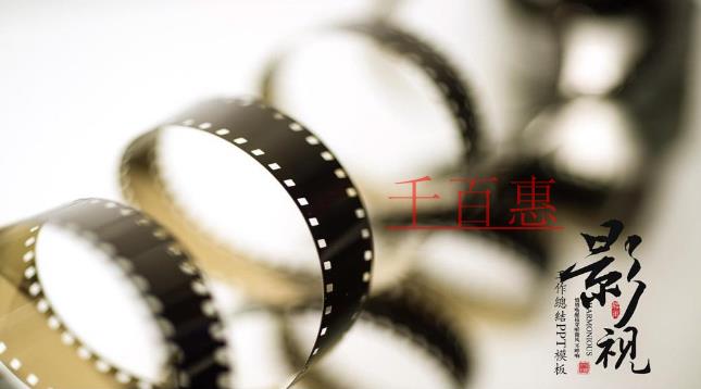 影視傳媒公司經(jīng)營范圍有哪些 影視傳媒公司經(jīng)營范圍有哪些