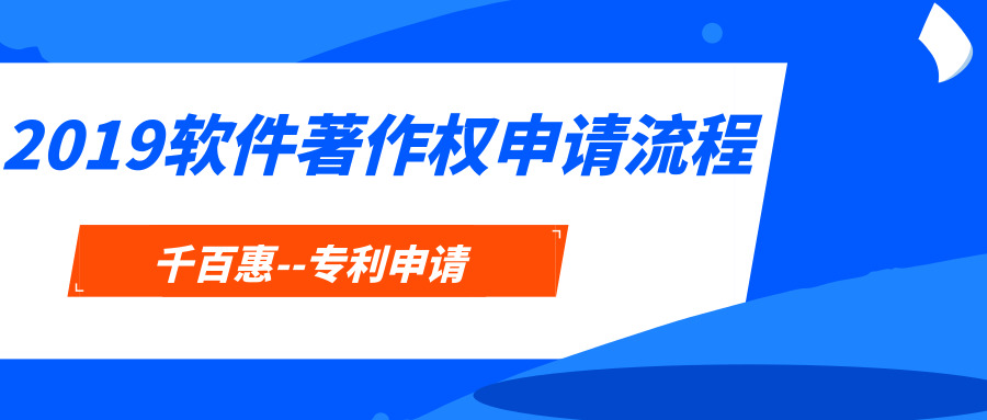 專利申請 專利申請
